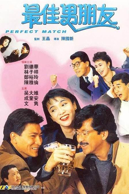 维拉舞团